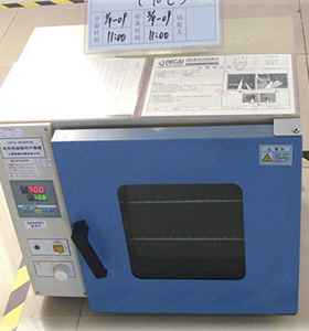 High temperature testing machine